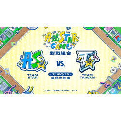 【2026中職明星賽投票】中華職棒票選活動開跑，免費門票等你抽！