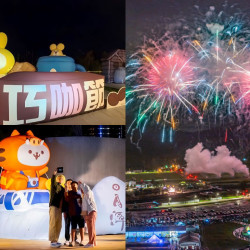 【2026南投巧克力咖啡節】煙火時間/地點/演唱會卡司/端午活動/交通一次看！
