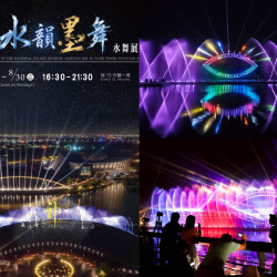【2026故宮南院水舞燈光秀】時間地點/嘉義暑假活動/交通一次看！