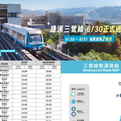 【新北捷運三鶯線免費搭】通車時間/票價/路線圖/時刻表及車站位置一次看！
