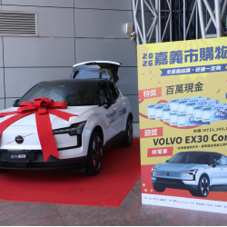 【2026嘉義市購物節】發票登錄/特約店家旅宿/嘉遊金領取/滿千送百活動一次看！