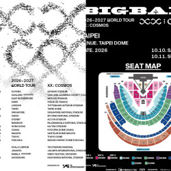 【2026-2027年BIGBANG演唱會】台灣時間地點/票價/售票購票/搶票，台北、高雄場一次看！