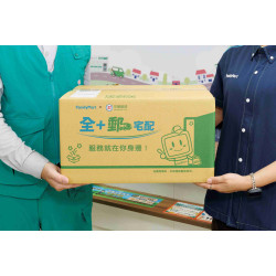 【全家郵局宅配】89元運費優惠！全 郵包裹大小/重量/寄件教學一次看