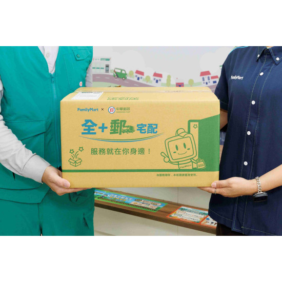 【全家郵局宅配】89元運費優惠！全 郵包裹大小/重量/寄件教學一次看