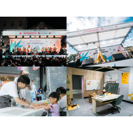【2026為台灣而教演唱會】時間地點/卡司/節目表/活動/交通，免費入場！