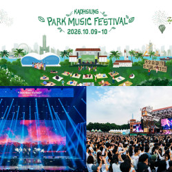 【高雄公園音樂節】時間地點/卡司/票價/購票售票/交通一次看！
