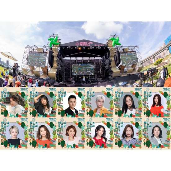【2026新北綠生活音樂節】時間地點/卡司/節目表/交通，免費入場！