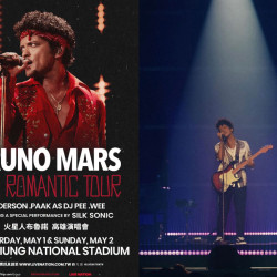 【2027Bruno Mars台灣高雄演唱會】時間地點/票價/售票購票/搶票一次看！