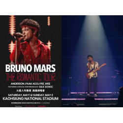 【2027Bruno Mars台灣高雄演唱會】時間地點/票價/售票購票/搶票一次看！