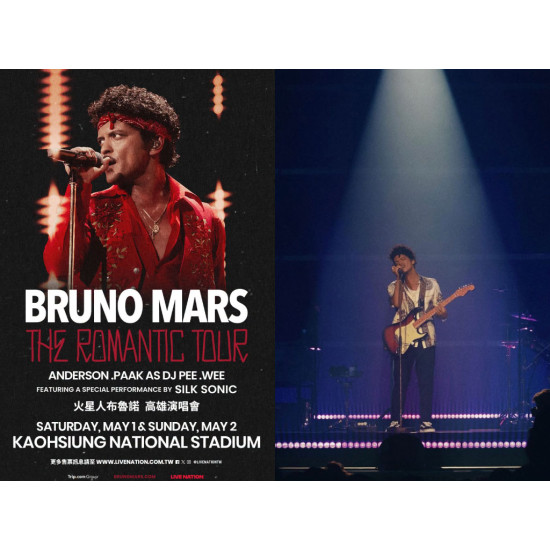 【2027Bruno Mars台灣高雄演唱會】時間地點/票價/售票購票/搶票一次看！