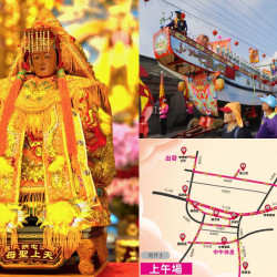 【2026白沙屯媽祖麥寮贊境】繞境路線/時間地點/交通資訊一次看！