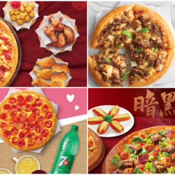 【必勝客優惠】2024優惠代碼(4月)