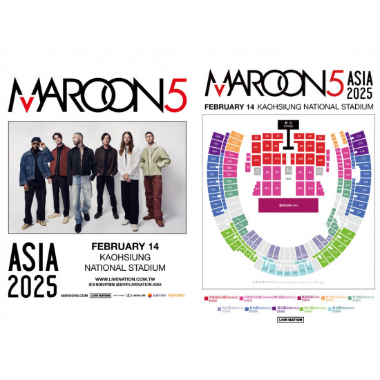 【2025魔力紅Maroon5演唱會】台灣高雄時間/票價/購票售票懶人包