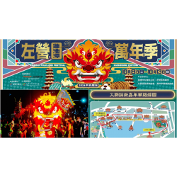 【2024高雄左營萬年季】時間/節目表演/市集/火獅活動整理，蓮池潭登場！