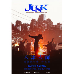 【2025米津玄師演唱會】台灣時間地點/票價/購票售票，台北小巨蛋登場！