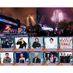 【2025台北跨年攻略】跨年卡司/晚會直播/煙火/餐廳飯店活動一次看！