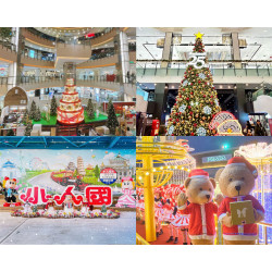 【2024桃園聖誕節活動】免費景點/聖誕市集/餐廳/遊樂園優惠一次看！