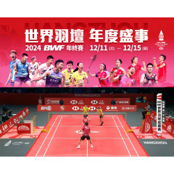 【2024羽球年終賽賽程】直播轉播/免費看/台灣比賽時間/比分一次看！