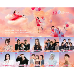 【2025台灣紅白藝能大賞】門票索取/卡司/時間/直播，台視播出！