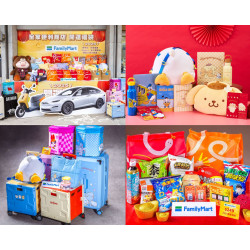 【2025全家福袋】購買/內容物/抽獎登錄/獎項/優惠/春節活動一次看！