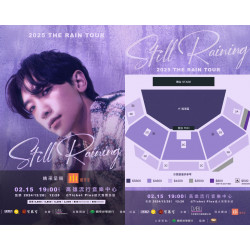 【2025RAIN演唱會】高雄時間地點/遠大售票/票價圖/購票/交通一次看！