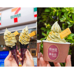 【7-ELEVEN開心果霜淇淋】口味/門市查詢/優惠/販售時間一次看！