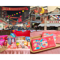 【2025台北迪化街年貨大街】營業時間/過年活動/店家優惠/交通一次看！