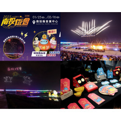 【2025南投燈會】時間地點/演唱會/無人機煙火/表演活動/交通一次看！