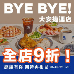 ikari 怡客 各位怡客家人們因怡客咖啡