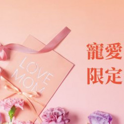 這一鍋皇室秘藏鍋物 #寵粉無極限 #鍋粉的媽 這一鍋皇室秘藏鍋物 #寵粉無極限 #鍋粉的媽