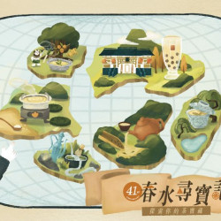 春水堂 Chun Shui Tang  春水堂41st 生日 春水堂 Chun Shui Tang  春水堂41st 生日