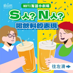 鮮自然  芝芝瀑布友誼日 / 鮮自然  芝芝瀑布友誼日 /