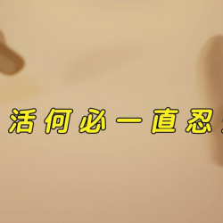 買空調到燦坤 下殺75折起