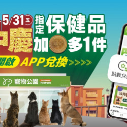 【門市限定｜點數換購】日本貓罐49元換購！黑鷹狗罐400g只要60元！