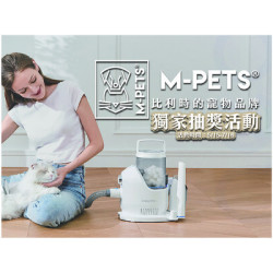 東寵x M-PET獨家合作 寵愛毛孩抽獎大放送～