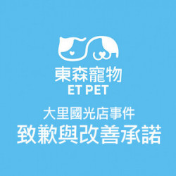 大里國光店事件致歉與承諾公告