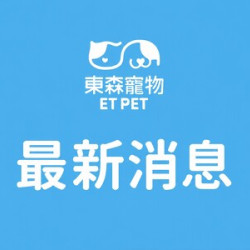 【東森寵物會員限定】限量席位登記金萌卡享優先排序｜K-SPARK IN KAOHSIUNG 2026 特席位開放登記