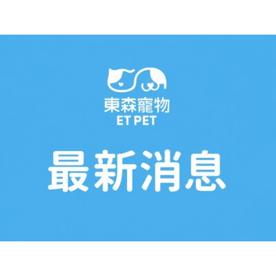 【東森寵物會員限定】限量席位登記金萌卡享優先排序｜K-SPARK IN KAOHSIUNG 2026 特席位開放登記