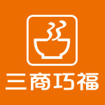 三商巧福
