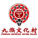 九族文化村