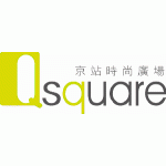 京站時尚廣場