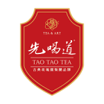 先喝道