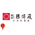 勝博殿