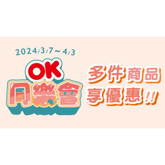 OK同學會