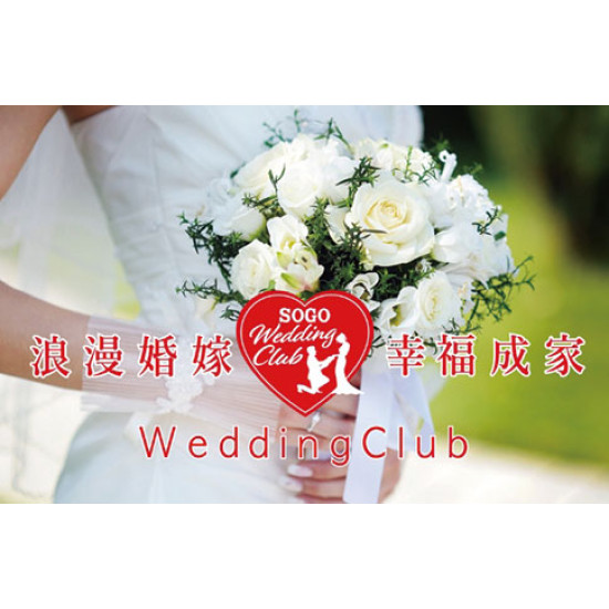 中壢店-中壢店 Wedding Club招募中 2024/1/1 起