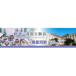 劍湖山-當月壽星，來劍湖山世界歡樂暢玩享優惠！