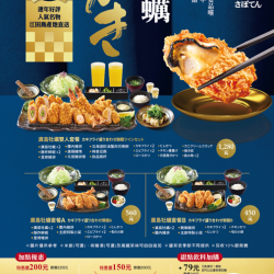 秋冬限定~日本廣島牡蠣上市