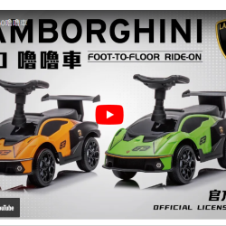 大樹藥局-【3月量購奶粉玩具介紹】寶寶的第一台超跑！！