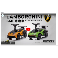 大樹藥局-【3月量購奶粉玩具介紹】寶寶的第一台超跑！！