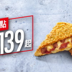 HOT個人餐-起司咔滋餅139起